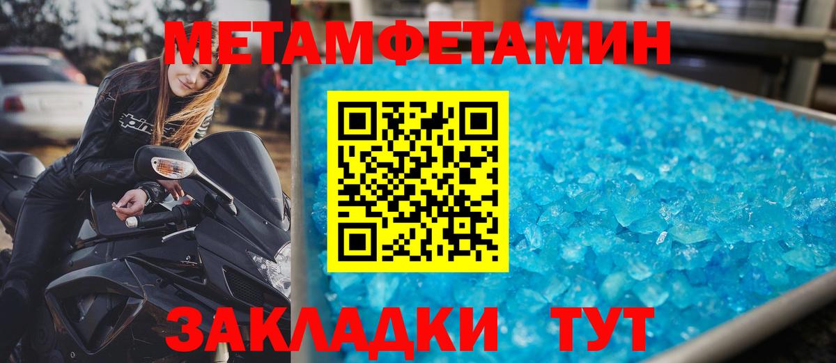 Амфетамин Розовый Сергиев Посад