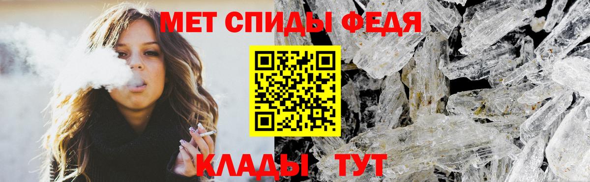 АМФЕТАМИН 97%  Вход с VPN  Сергиев Посад 