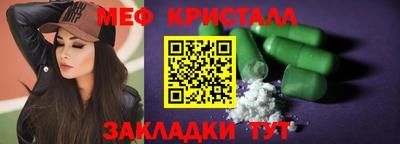 марихуана Бузулук