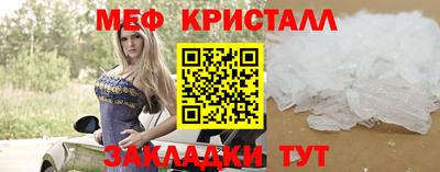 марихуана Бугуруслан