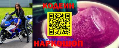мефедрон мука Будённовск