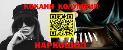 мефедрон мука Будённовск