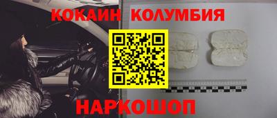 мефедрон мука Будённовск