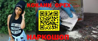 марихуана Бузулук