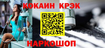 мефедрон мука Будённовск