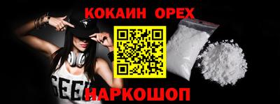 марихуана Бугуруслан