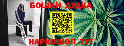 мефедрон мука Будённовск
