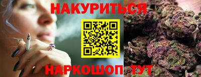 мефедрон мука Будённовск