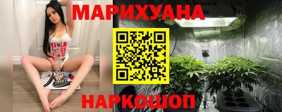 марихуана Бугуруслан