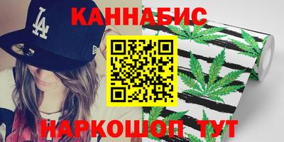 марихуана Бугуруслан