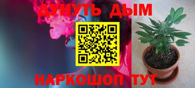 марихуана Бугуруслан
