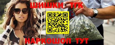 марихуана Бугуруслан