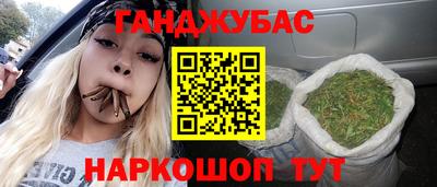 марихуана Бузулук