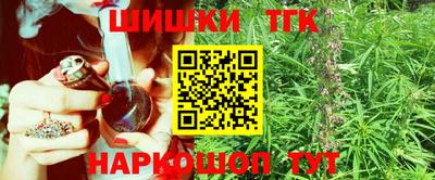 марихуана Бугуруслан