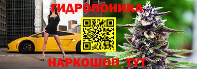 марихуана Бузулук