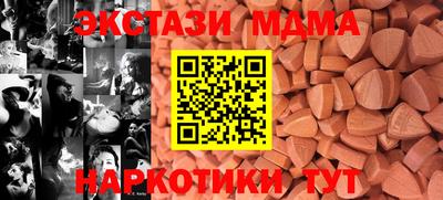 марихуана Бугуруслан