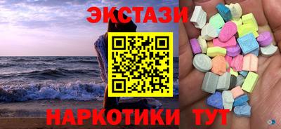 мефедрон мука Будённовск