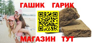 марихуана Бузулук