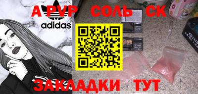 марихуана Бугуруслан