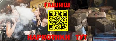 марихуана Бузулук