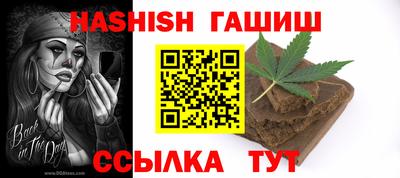 марихуана Бугуруслан