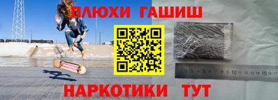 марихуана Бузулук