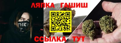 марихуана Бузулук