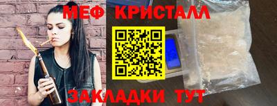марихуана Бугуруслан