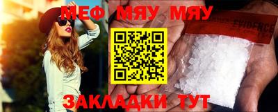 мефедрон мука Будённовск