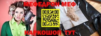 марихуана Бузулук