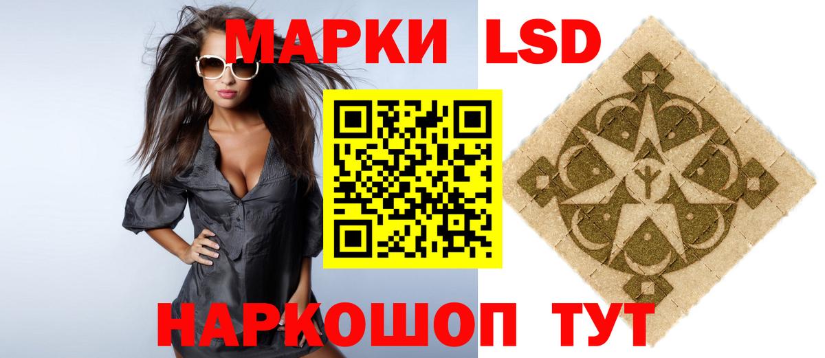Сергиев Посад  LSD-25 экстази ecstasy  Лсд 25 экстази кислота  Вход с VPN 