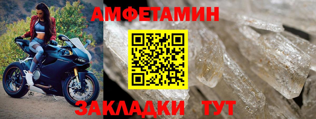 Первитин витя Сергиев Посад