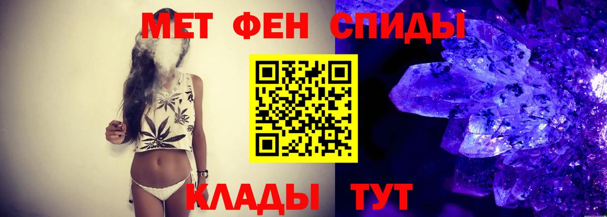 МЕТАМФЕТАМИН пудра  Вход с VPN  Сергиев Посад 