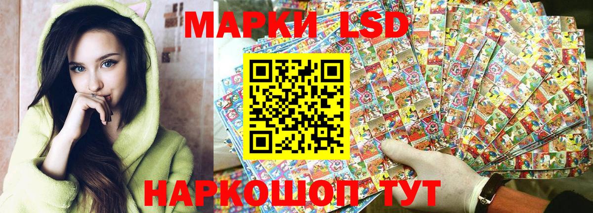 Марки N-bome 1500мкг  Марки N-bome  Сергиев Посад  Вход с VPN 
