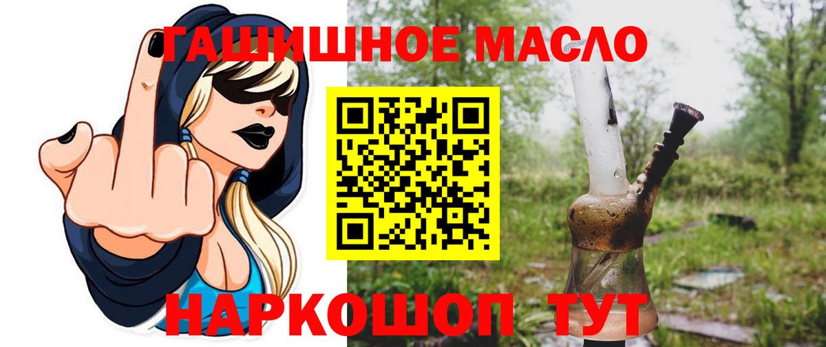 Сергиев Посад  ТГК Wax  Вход с VPN 