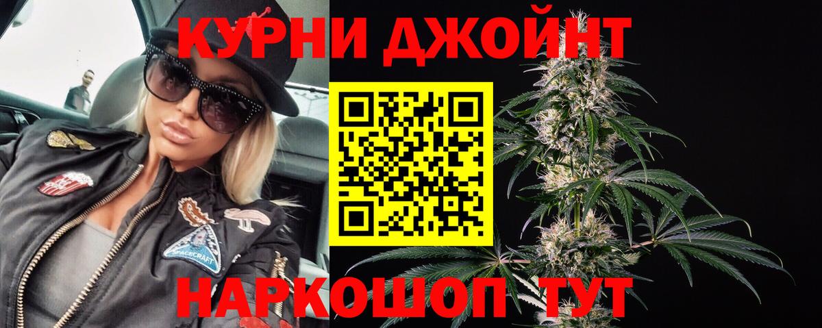 Шишки марихуана гибрид  Канабис Amnesia  Сергиев Посад  Вход с VPN  Марихуана план 