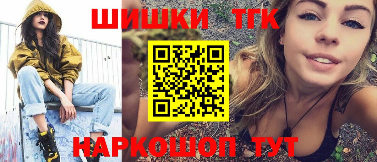 Канабис LSD WEED Сергиев Посад
